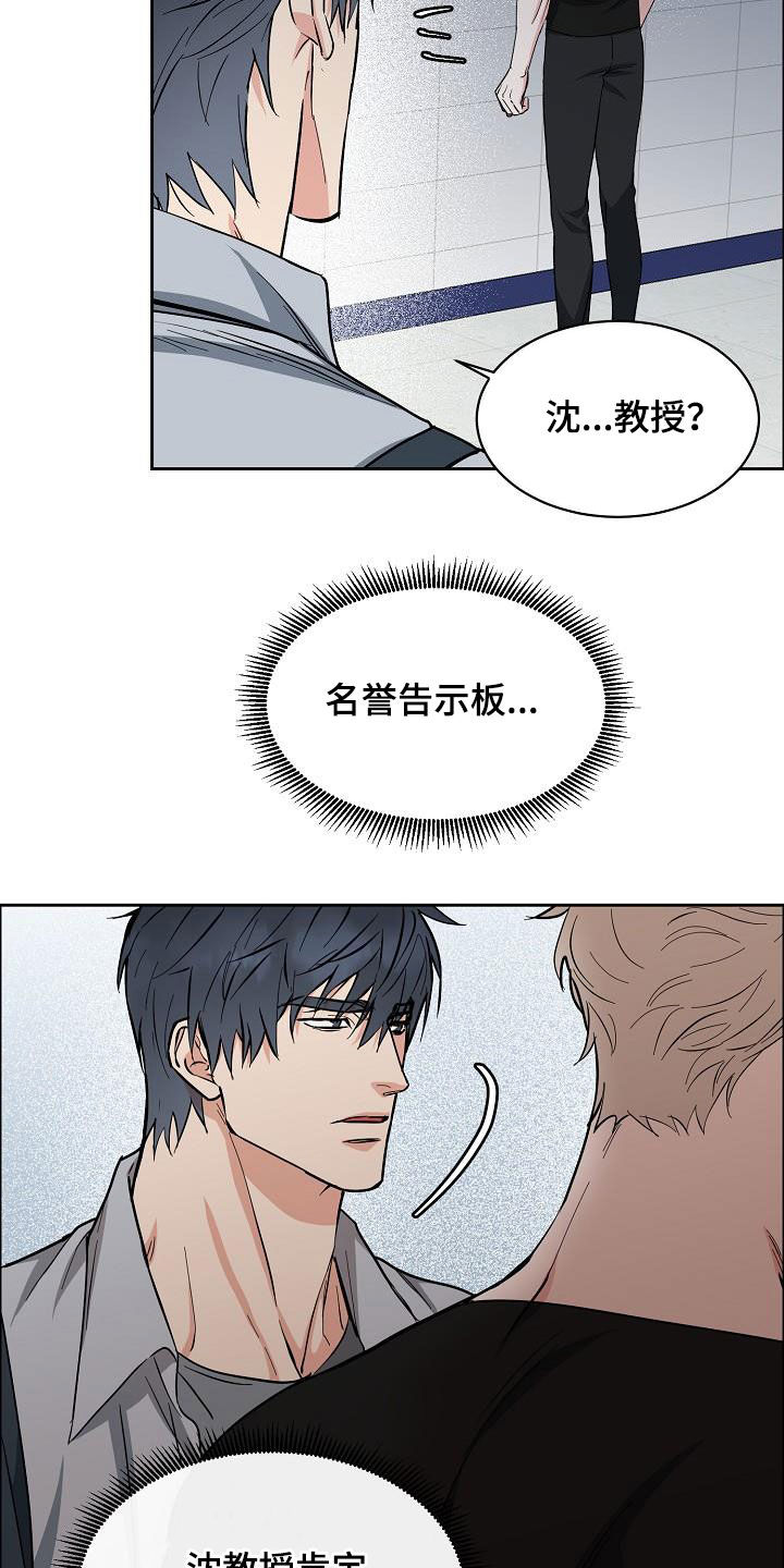 第132章：【第三季】来我家6