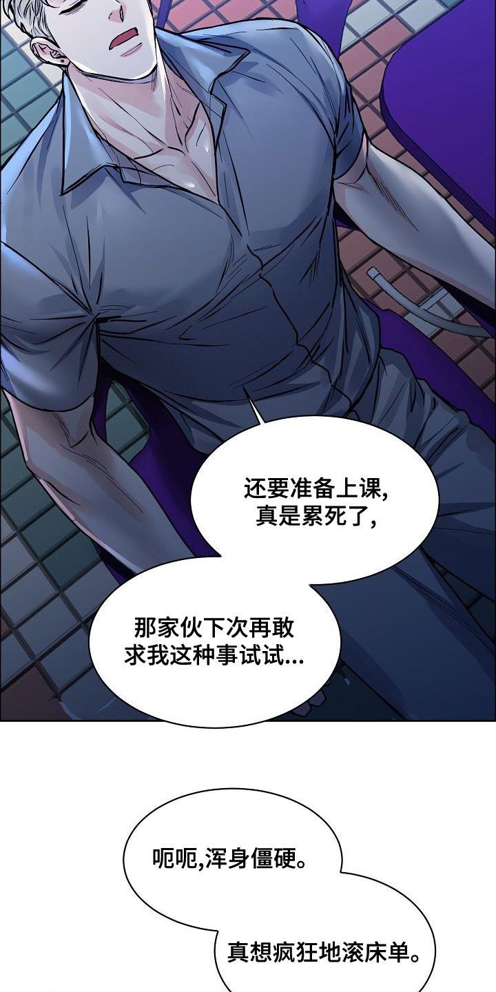 第147章：【第四季】看电影3