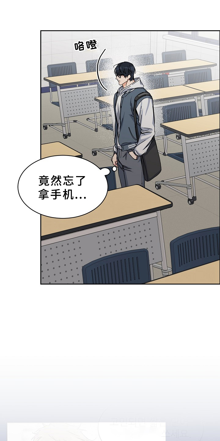 第96章：【第三季】好像有人来过0