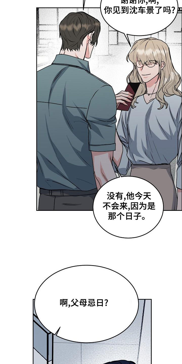 第160章：【第四季】噩梦纠缠5