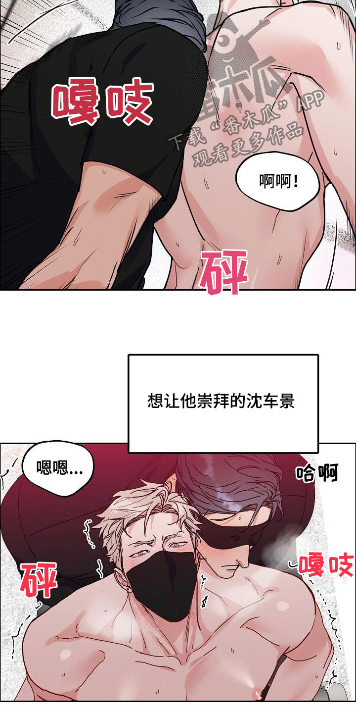 第108章：【第三季】真好笑14
