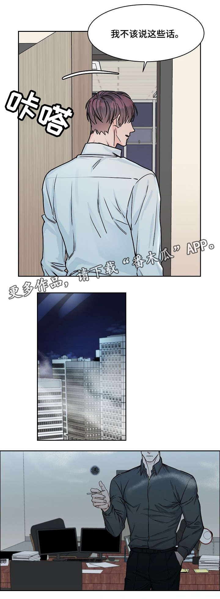 第24章：纠缠9