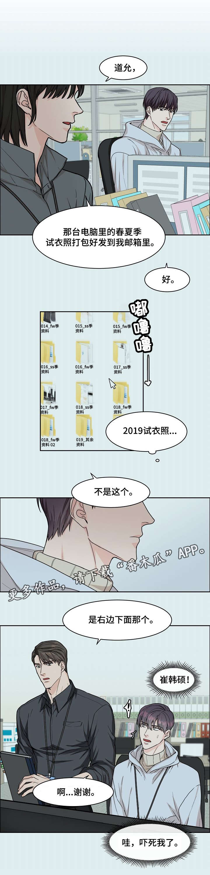第12章：犯错6