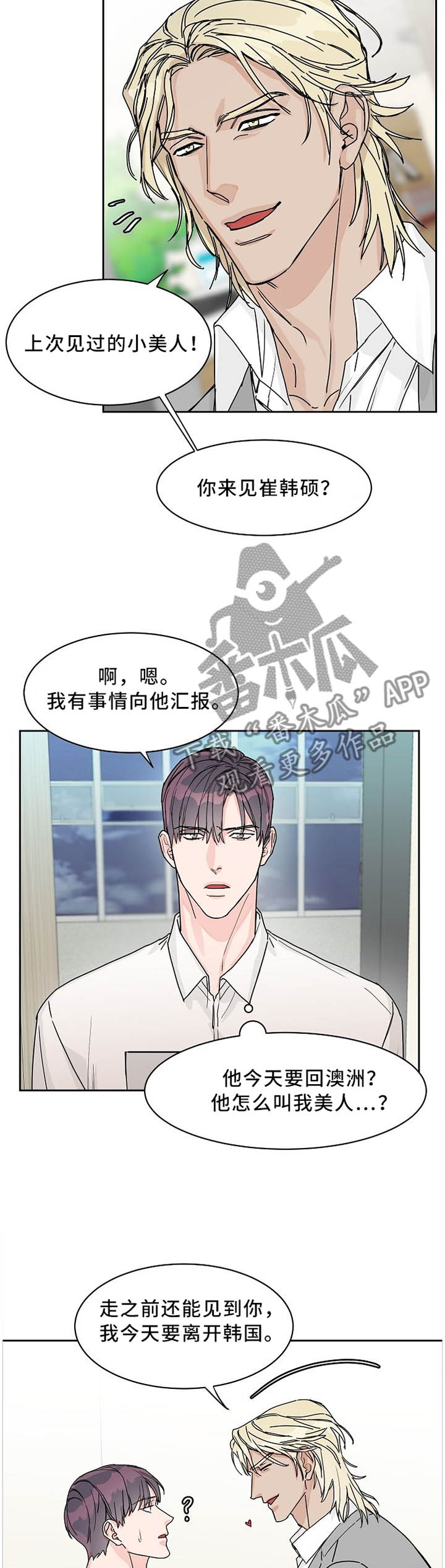 第57章：变化7