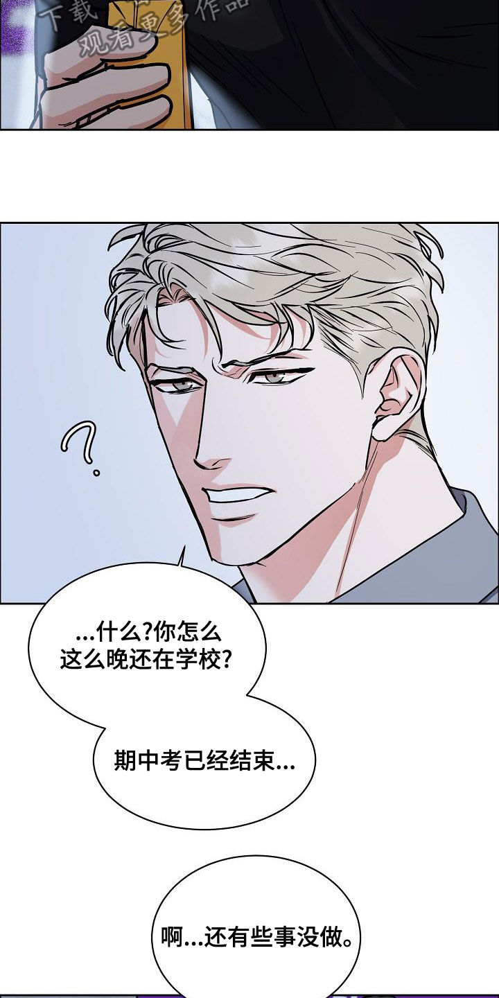 第147章：【第四季】看电影6