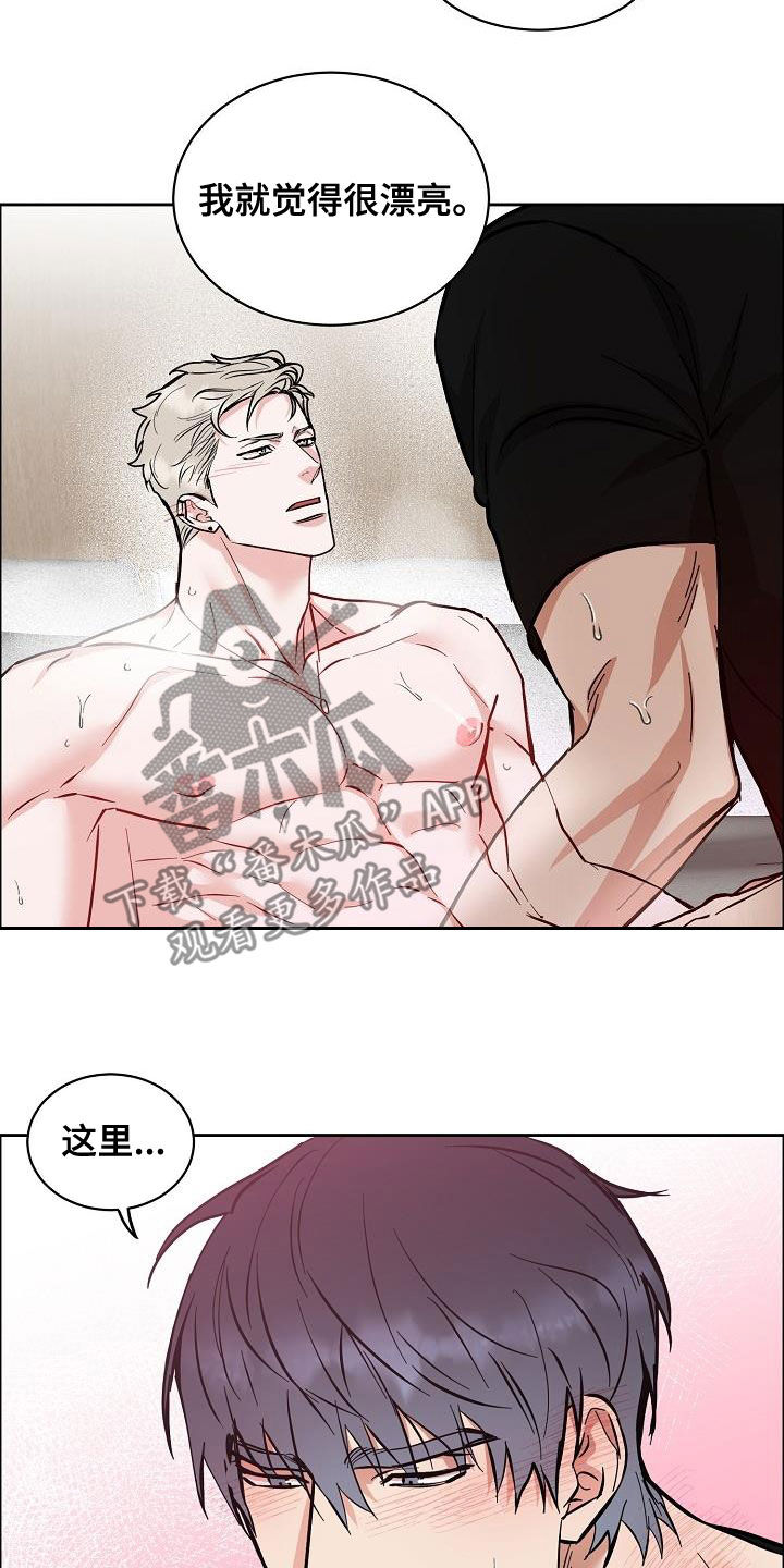 第134章：【第三季】今晚在这睡9