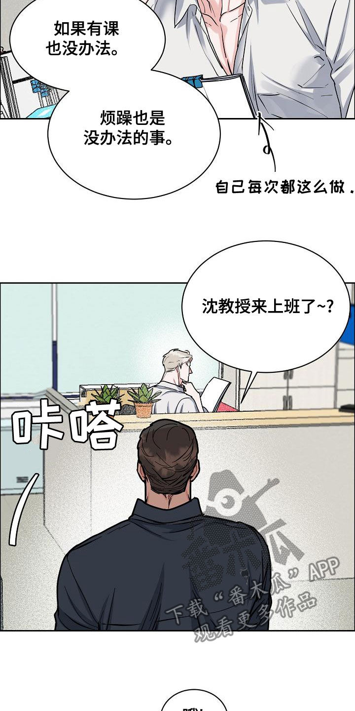 第151章：【第四季】发烧15