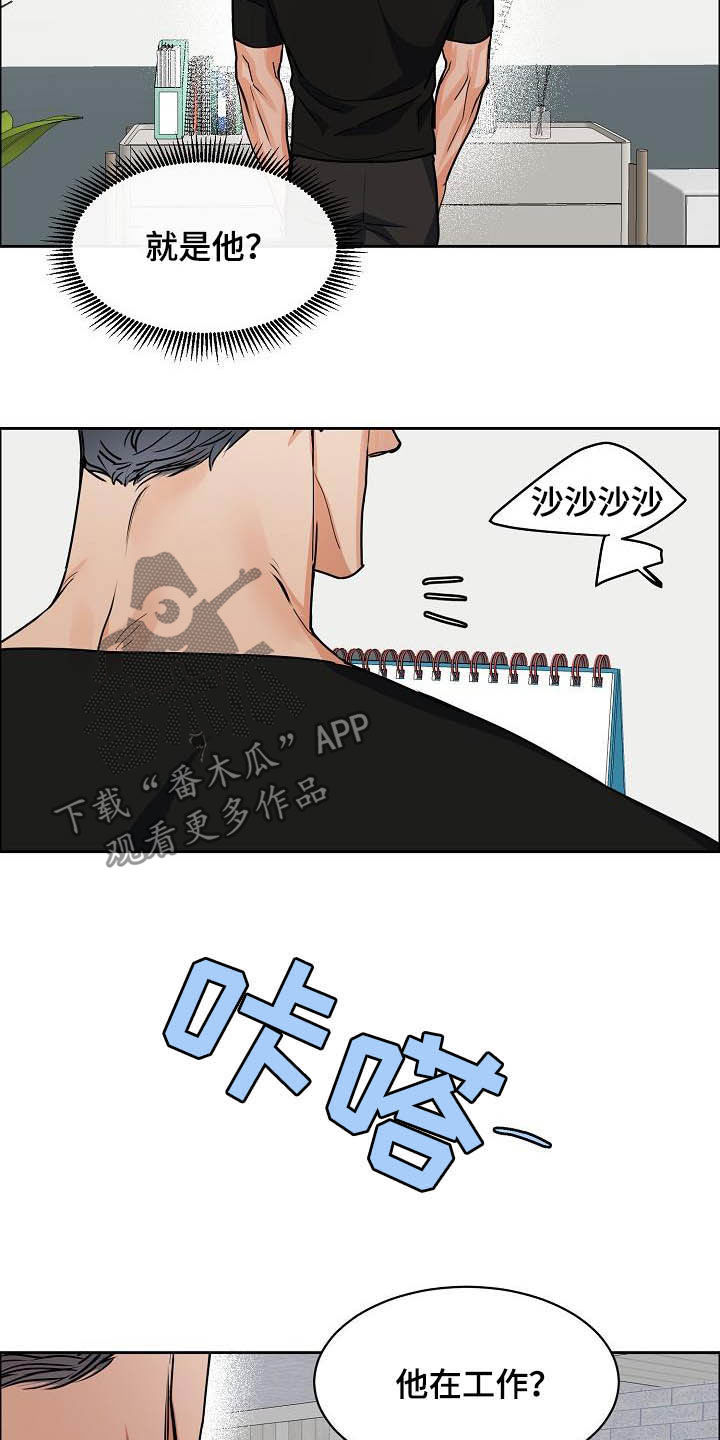 第110章：【第三季】分不清4