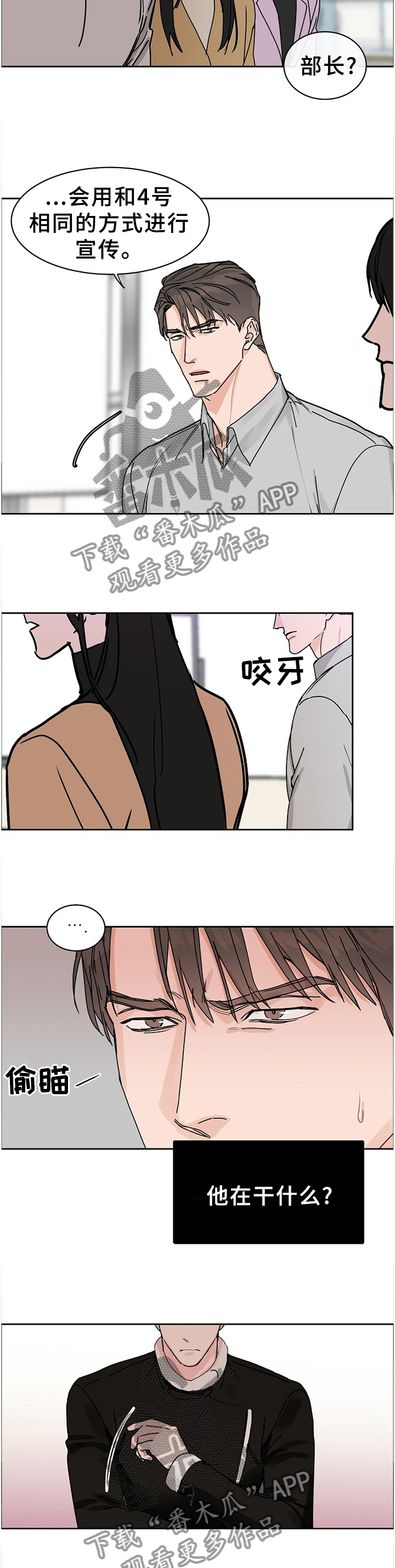 第63章：【第二季】行为5