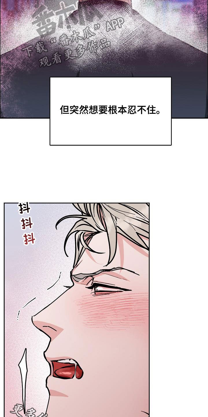 第142章：【第四季】越来越大胆20