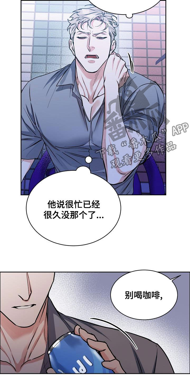 第147章：【第四季】看电影4