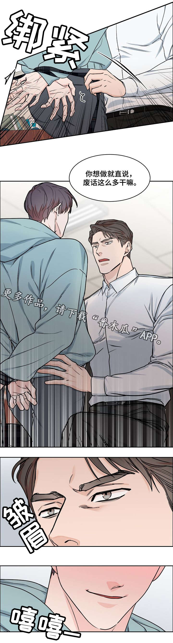 第23章：别说话2