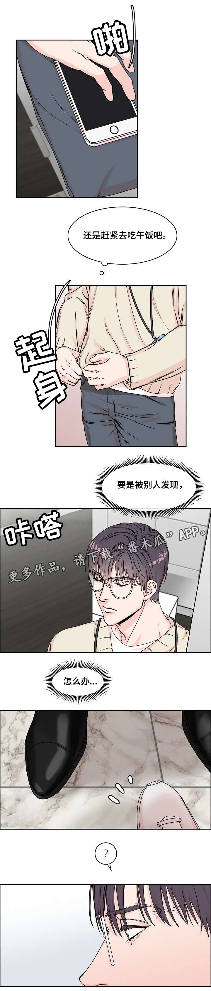 第7章：谈谈6