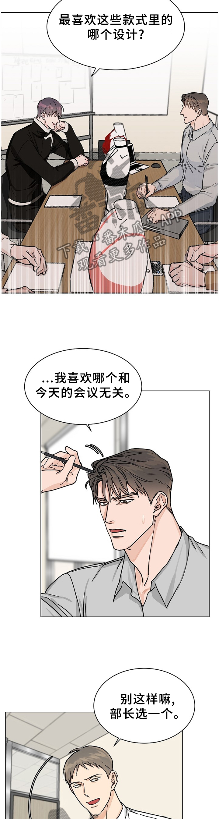 第63章：【第二季】行为8