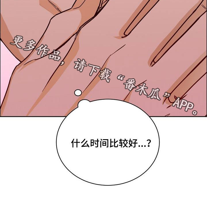 第132章：【第三季】来我家20