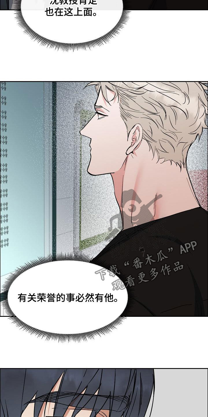 第132章：【第三季】来我家7