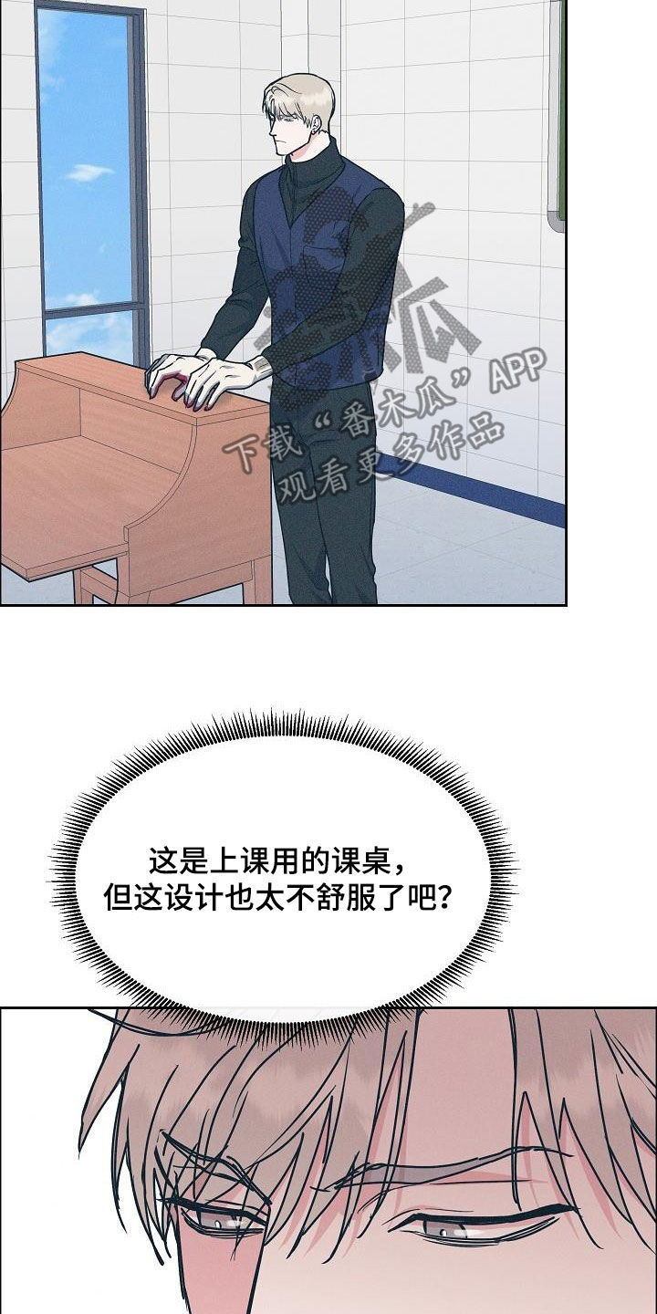 第130章：【第三季】高光时刻17