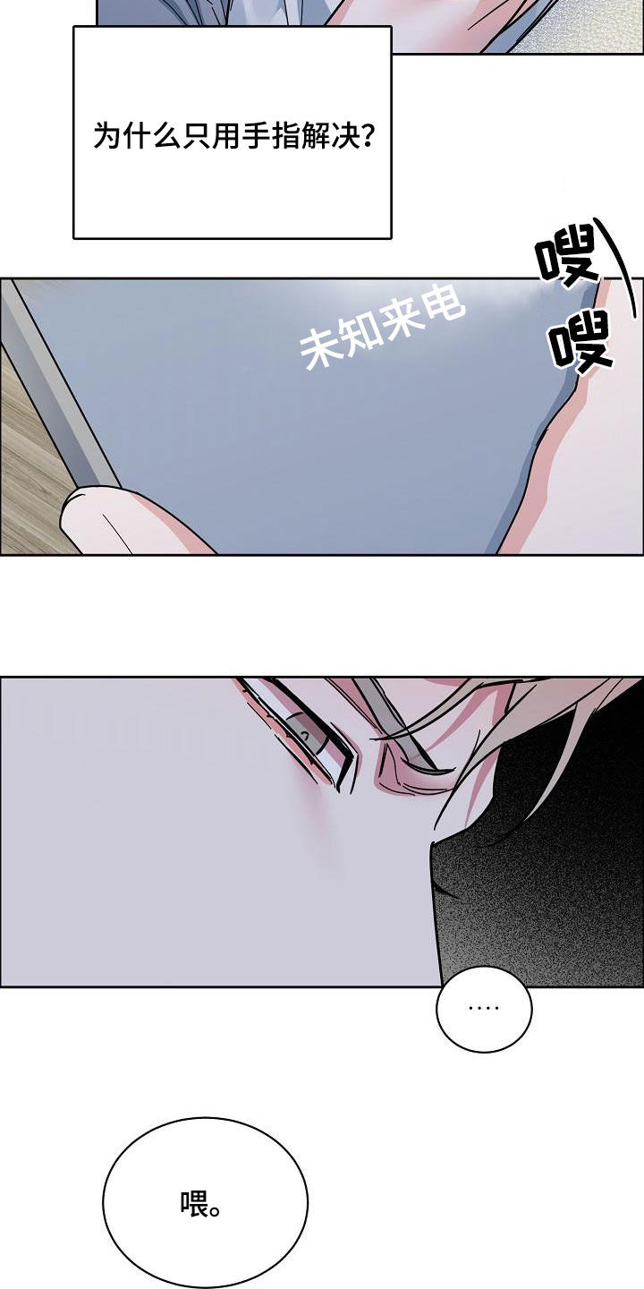 第124章：【第三季】借钱10