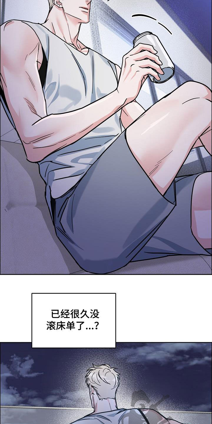 第124章：【第三季】借钱8