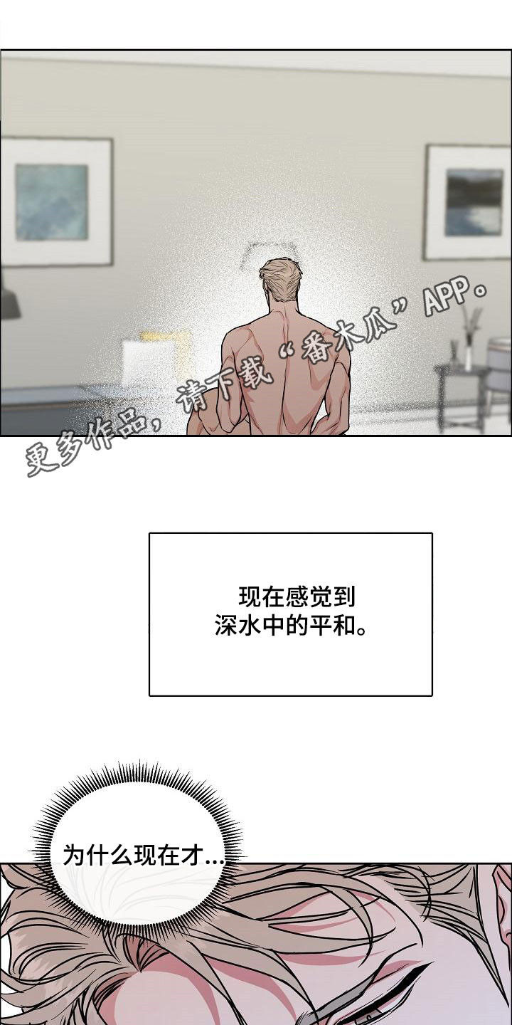 第166章：【第四季完结】辞职0