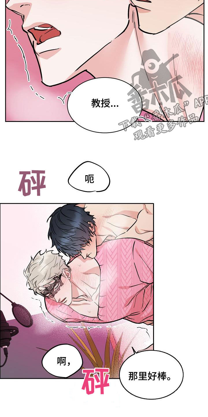 第121章：【第三季】越看越像11
