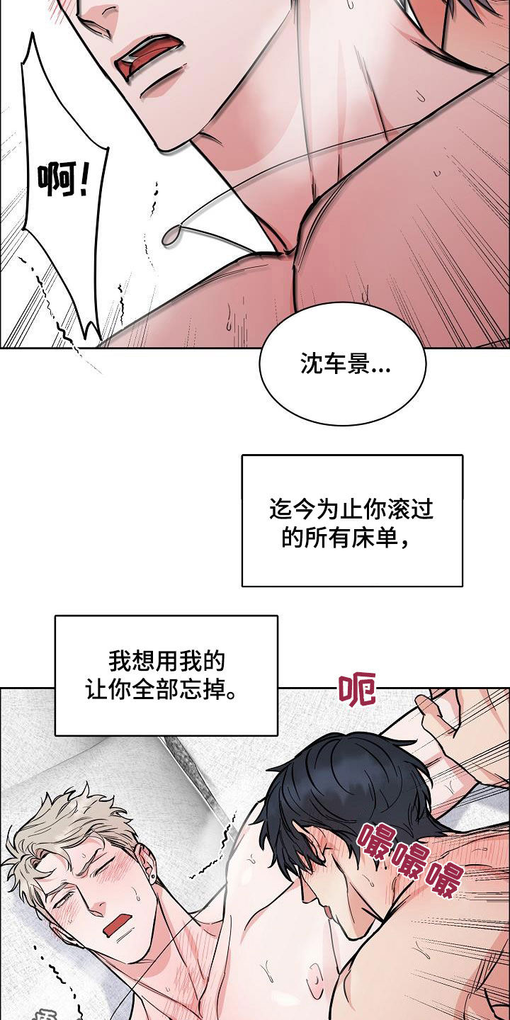 第135章：【第三季】判若两人21