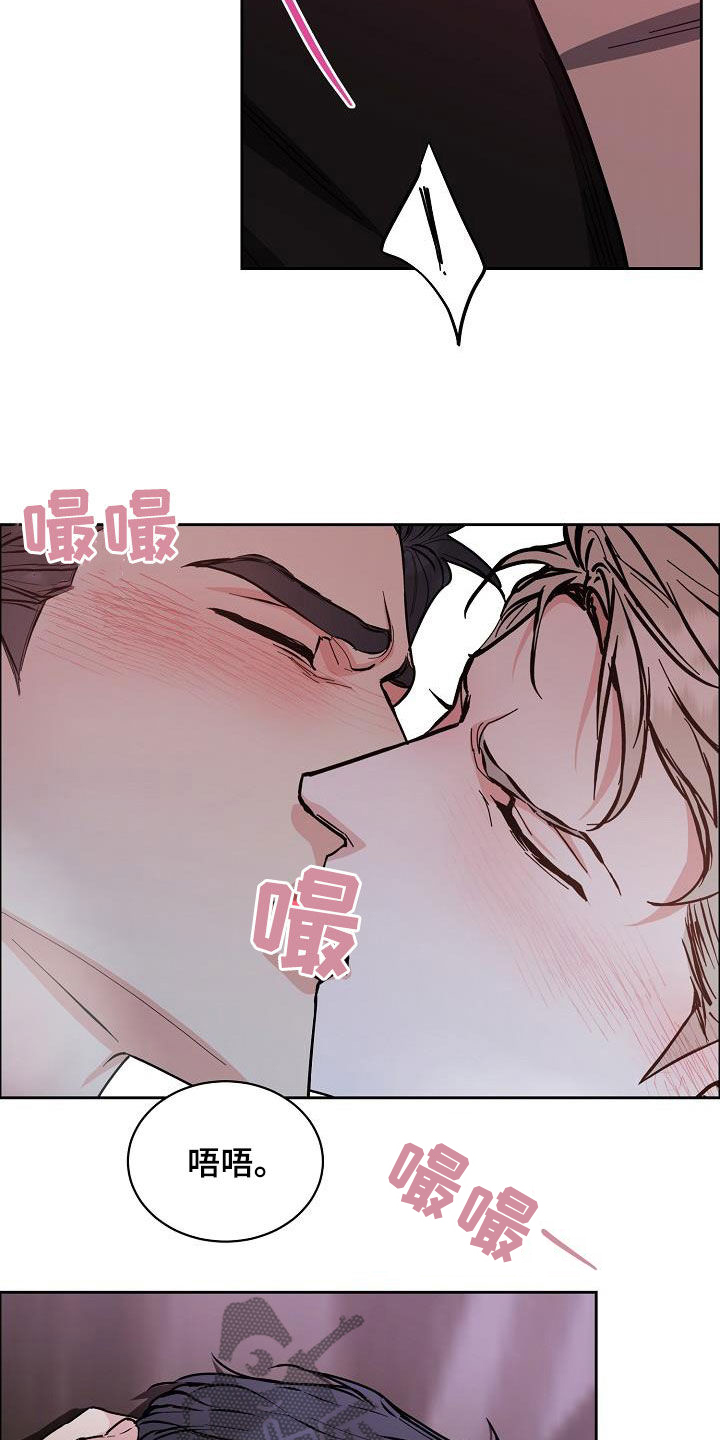 第142章：【第四季】越来越大胆10