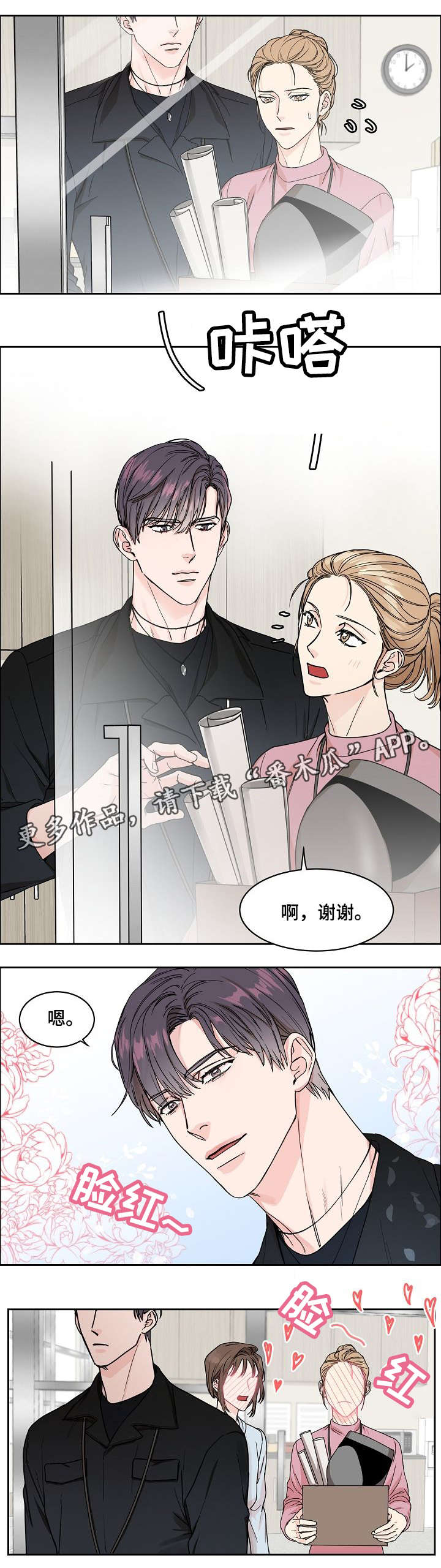 第9章：转变5