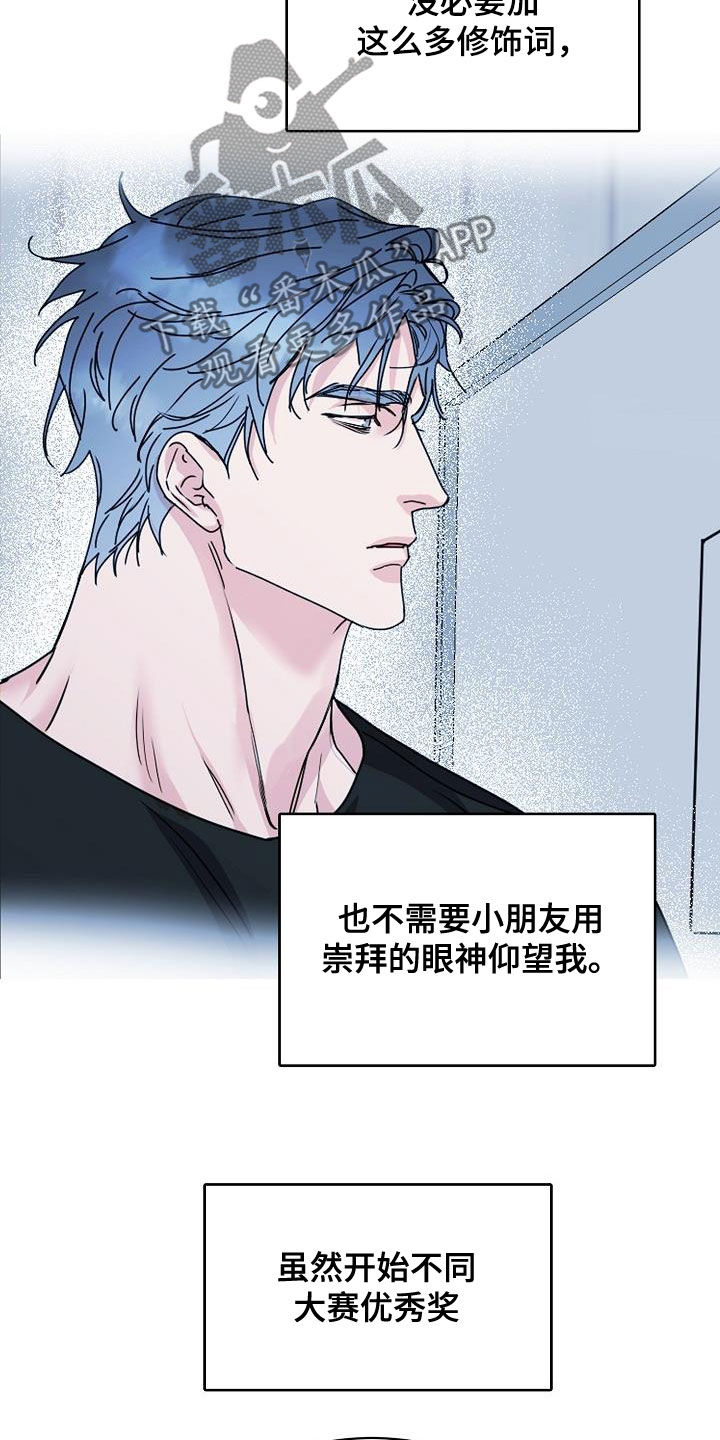 第130章：【第三季】高光时刻11