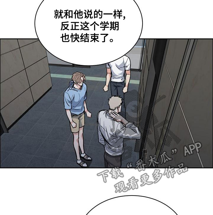 第155章：【第四季】宣告结束15