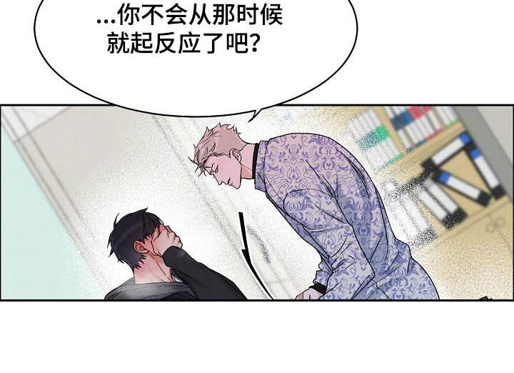 第103章：【第三季】超出期待9