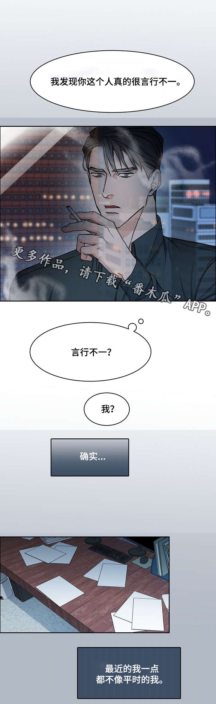 第24章：纠缠10