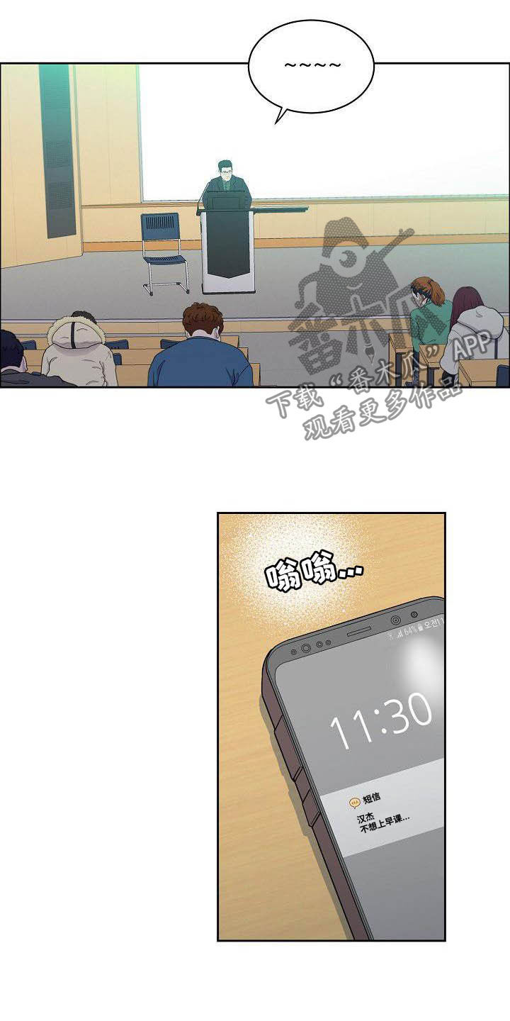 第99章：【第三季】不可告人的秘密11