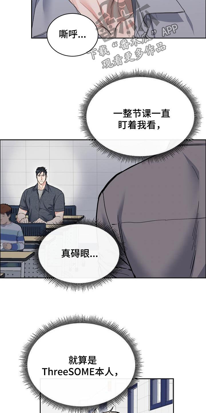第116章：【第三季】弃之可惜10