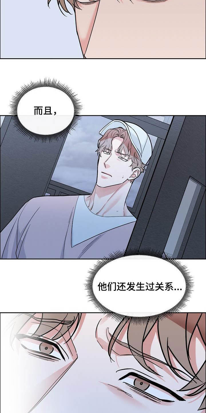 第115章：【第三季】别说了10