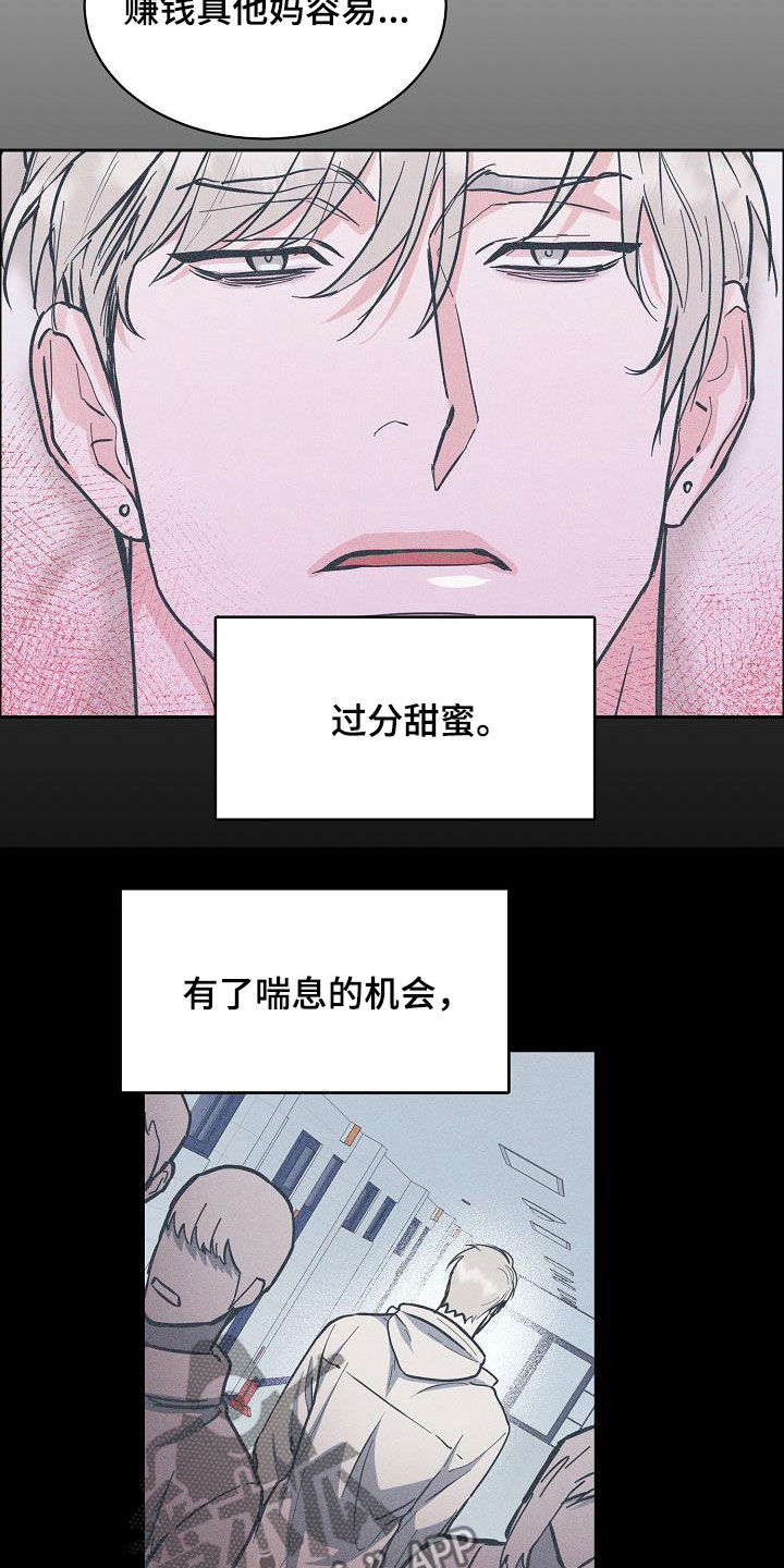 第131章：【第三季】很了不起11
