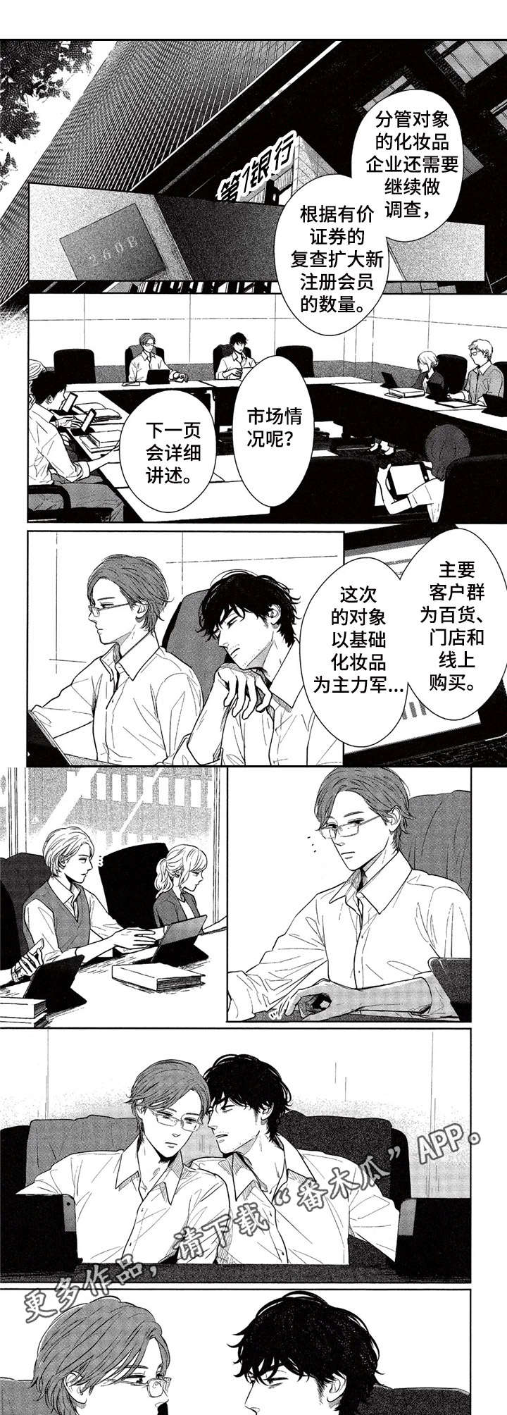 第11章：询问2