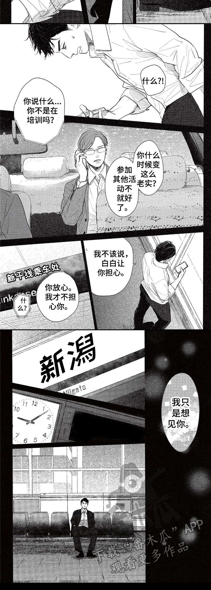第19章：打电话8