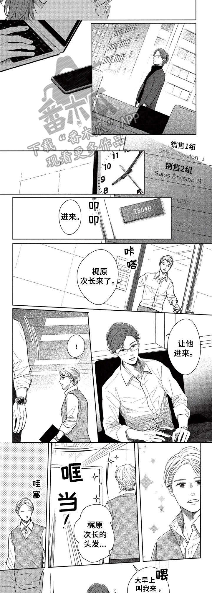 第17章：做不到6