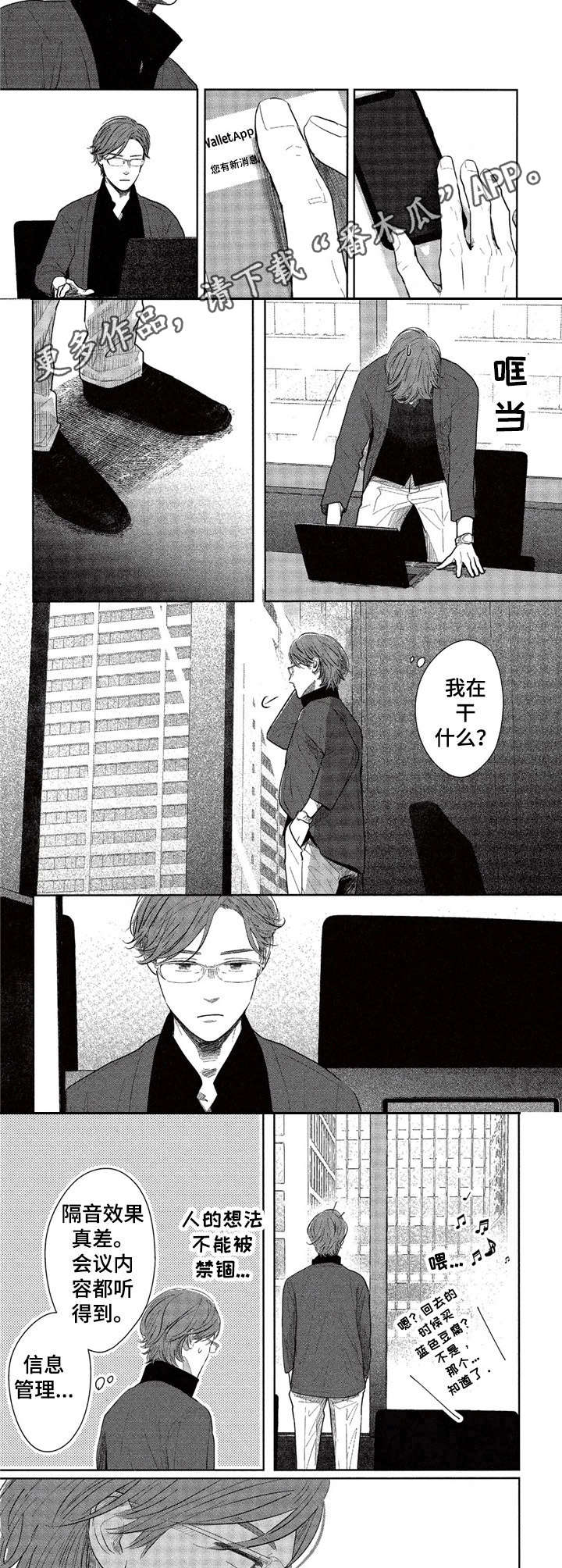 第17章：做不到5