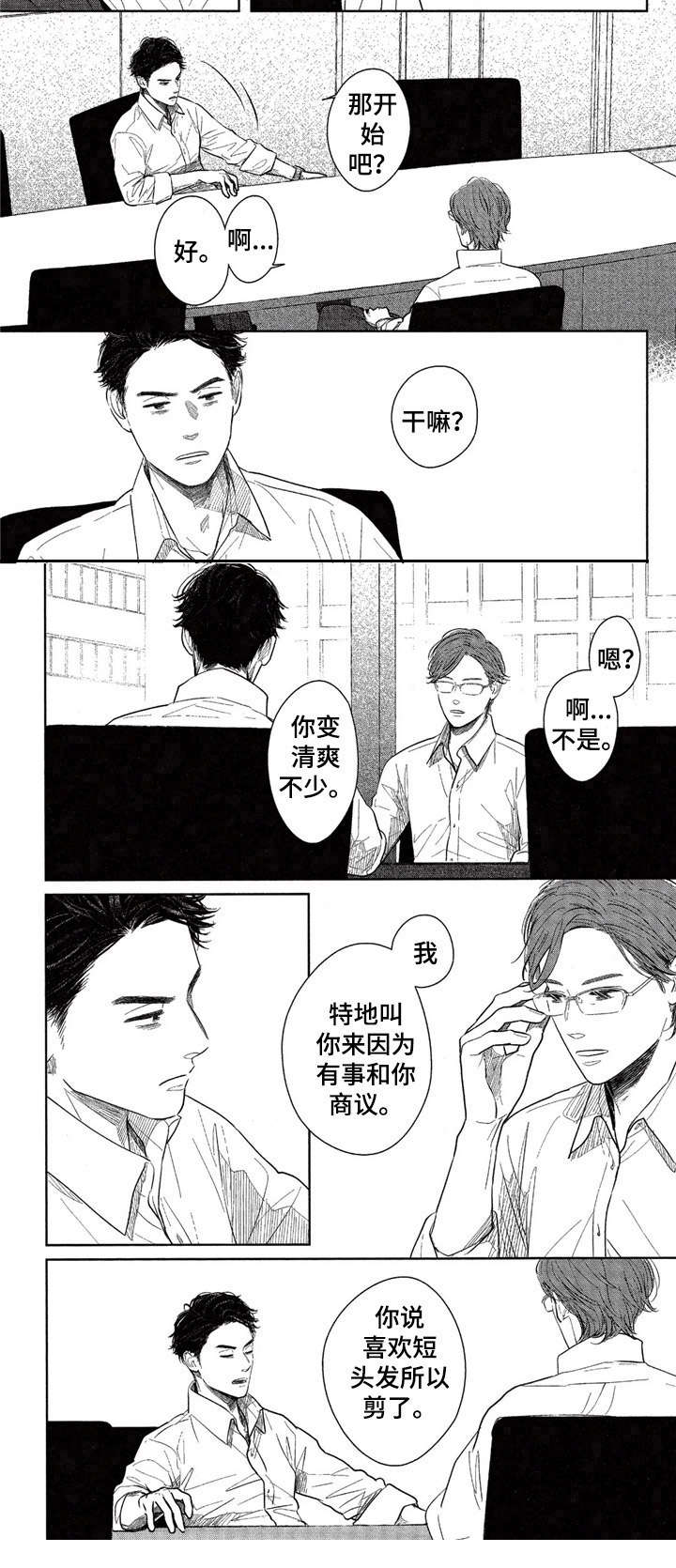 第17章：做不到8