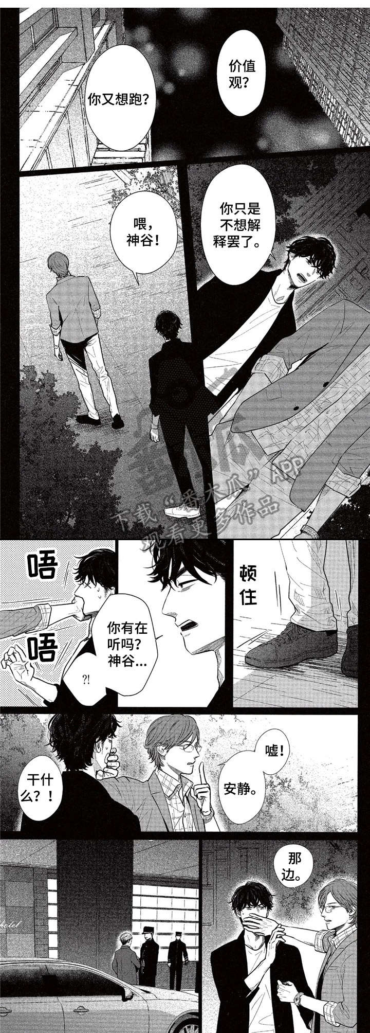 第15章：打赌0