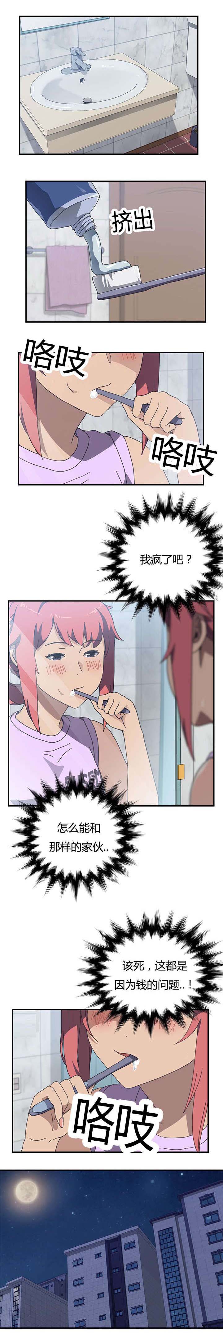 第16话7