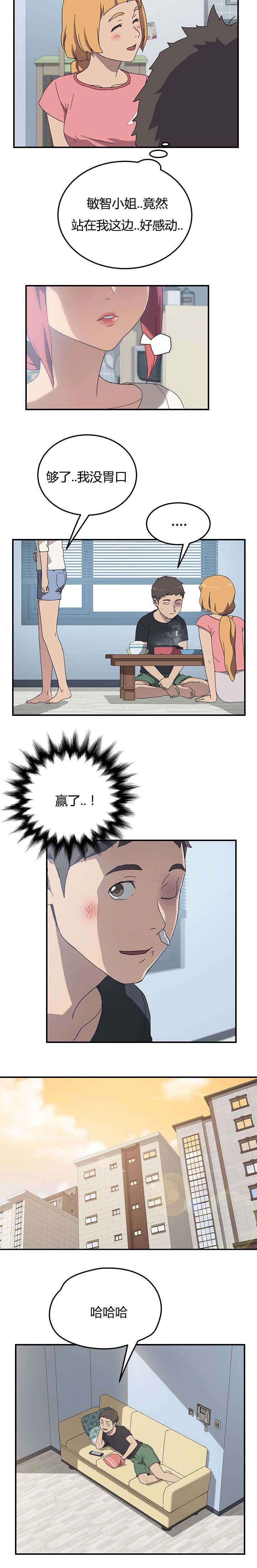第13话1