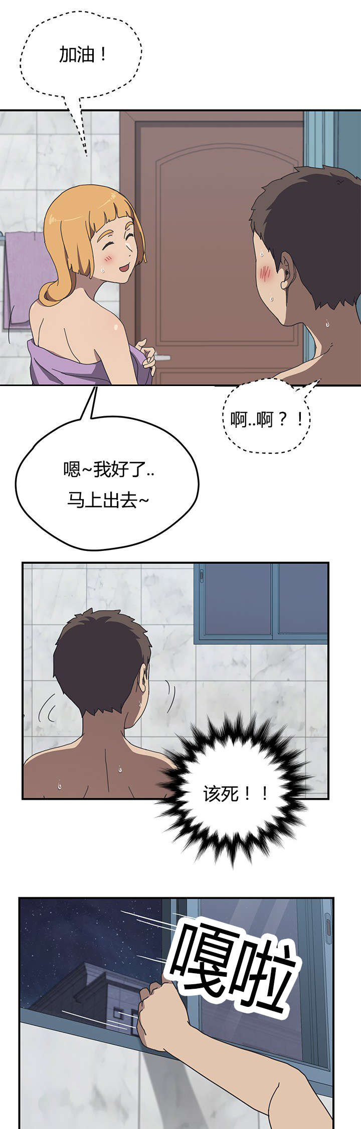 第11话5
