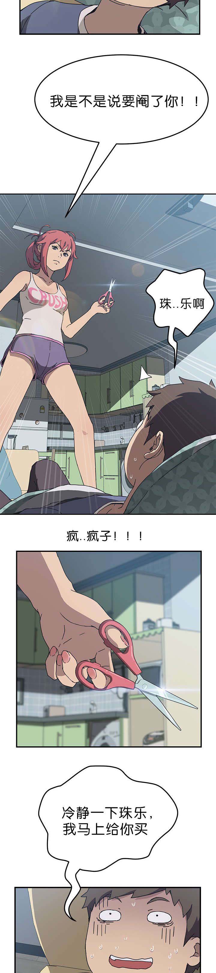 第6话6