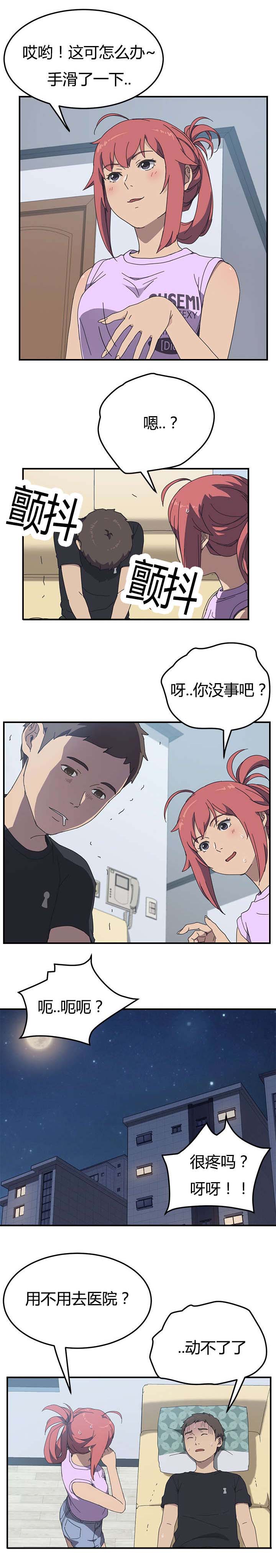 第16话0