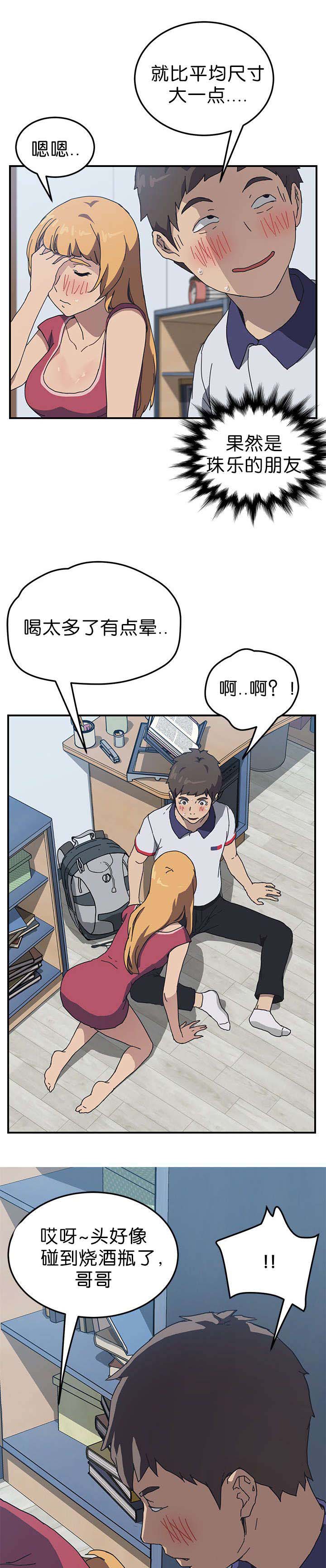 第8话5