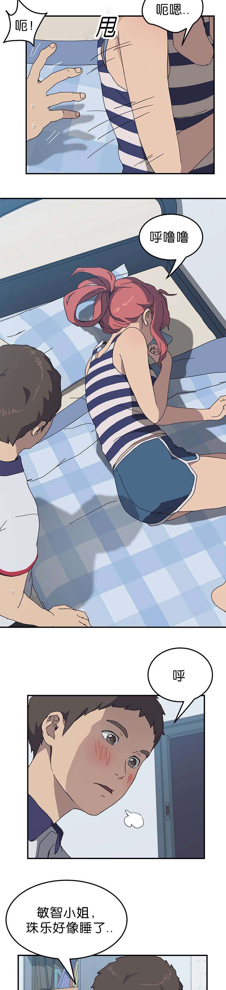 第9话5