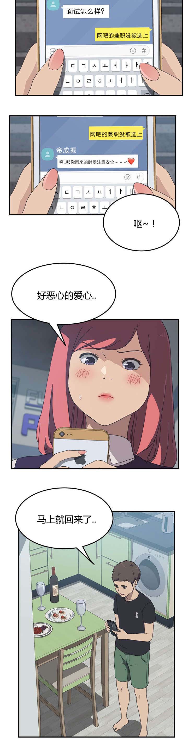 第19话1